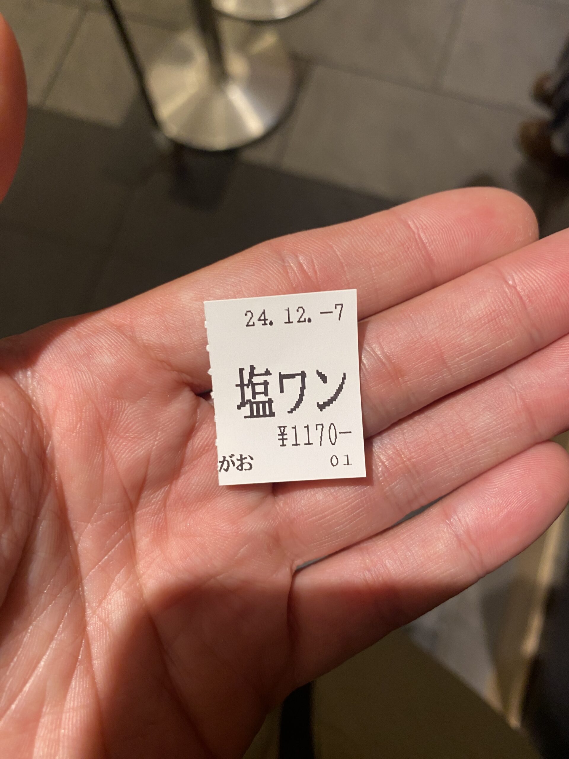 ラーメン券