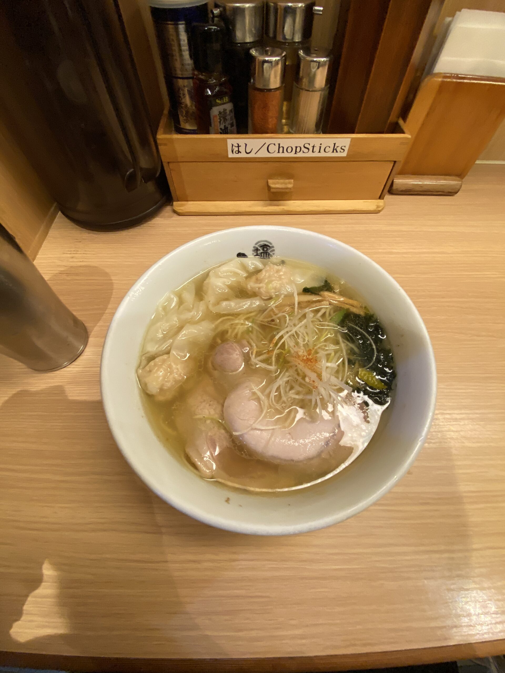 塩ワンタン