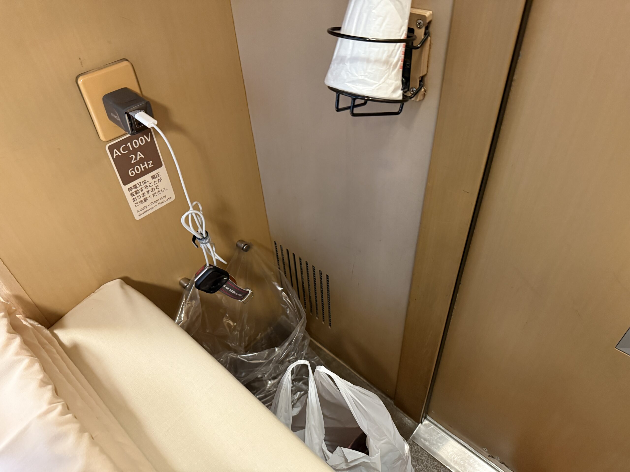 部屋足元