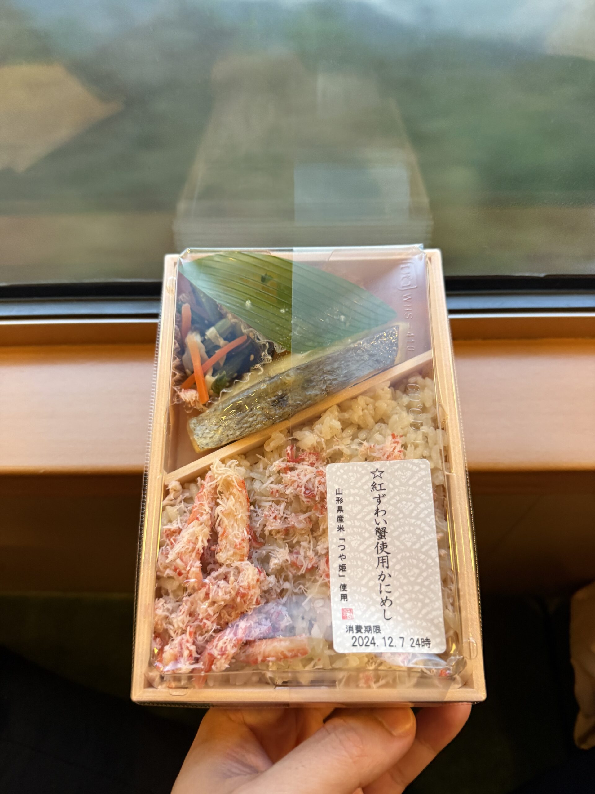 弁当