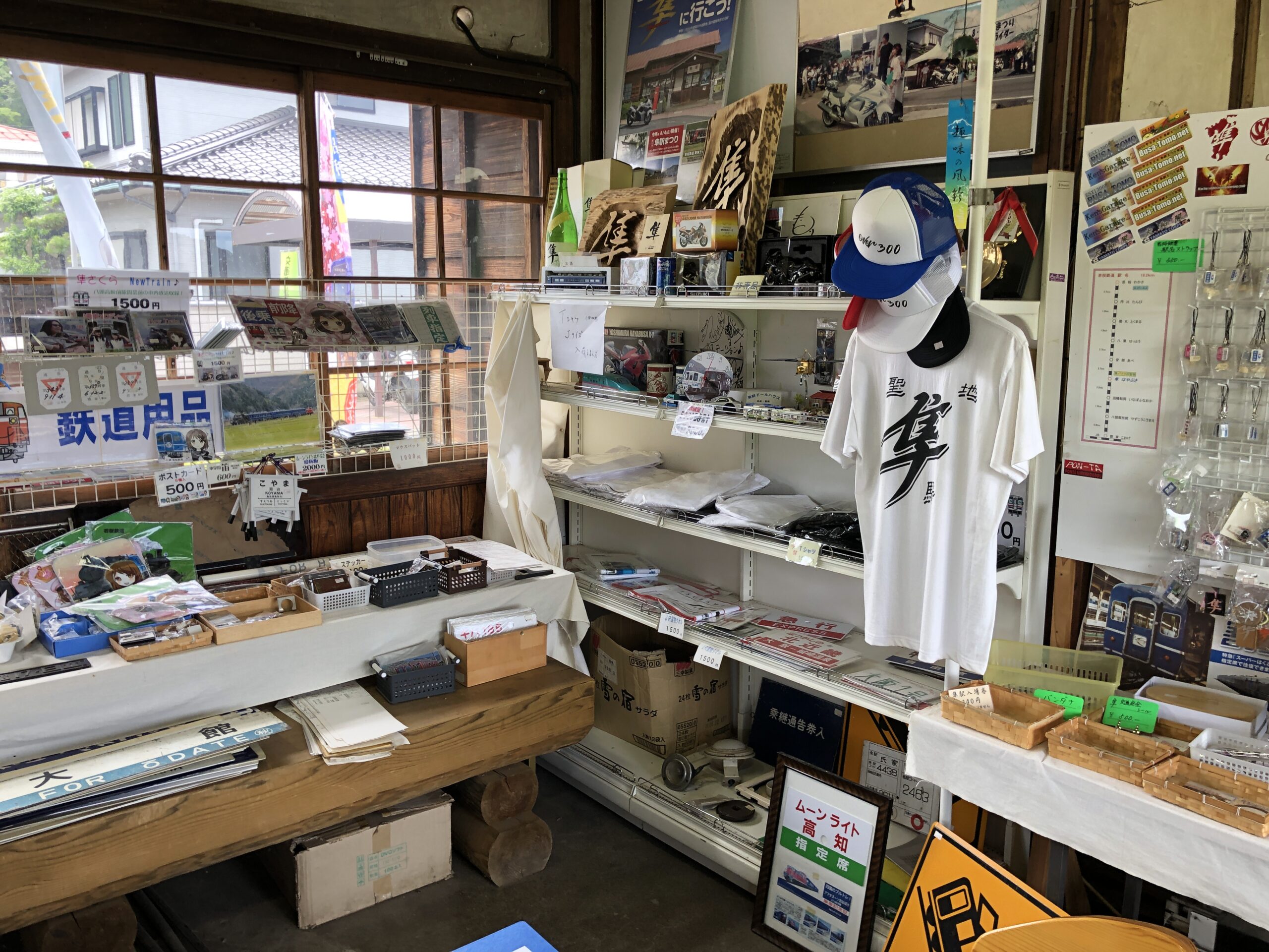 隼駅店内