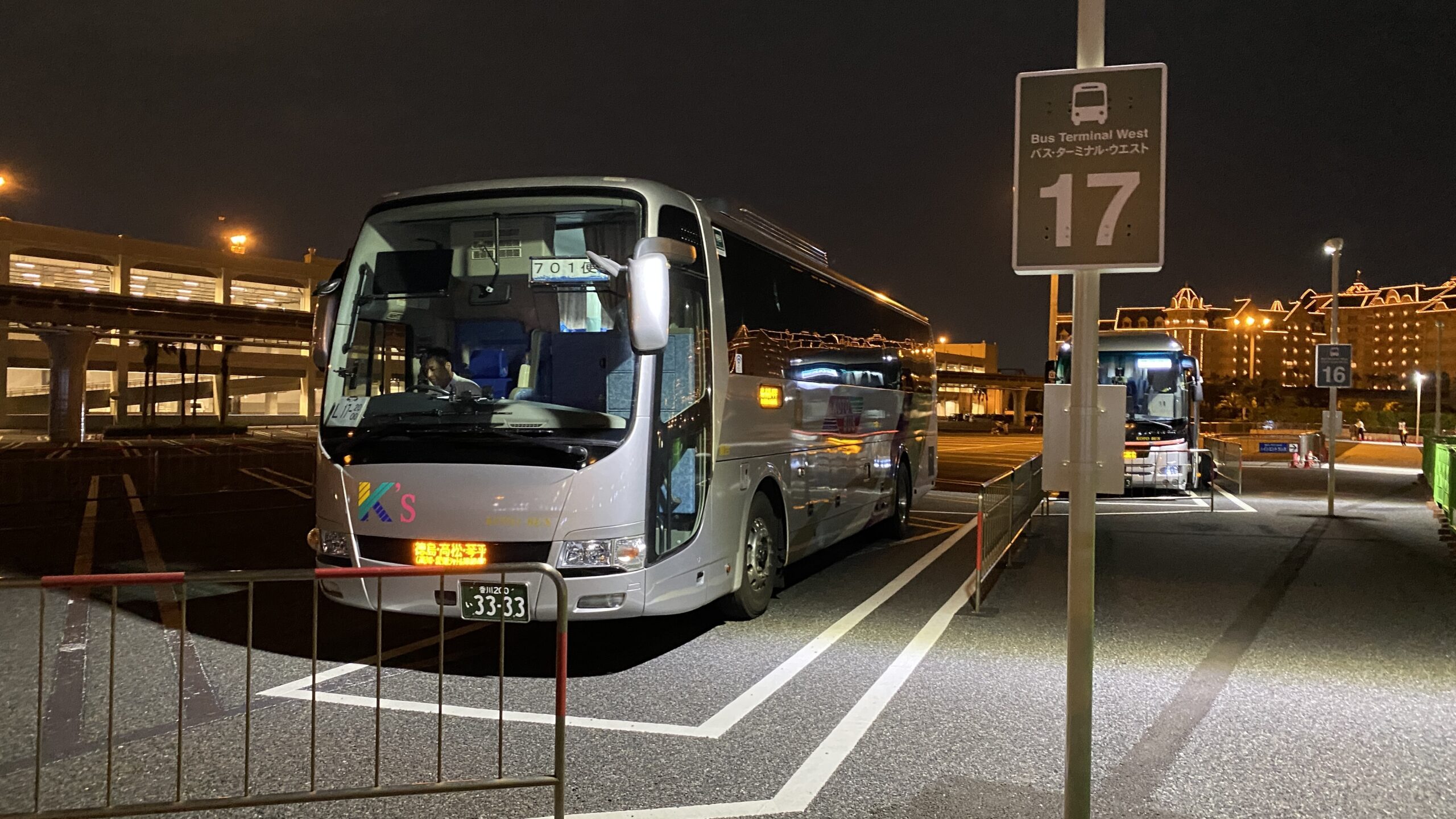 バス