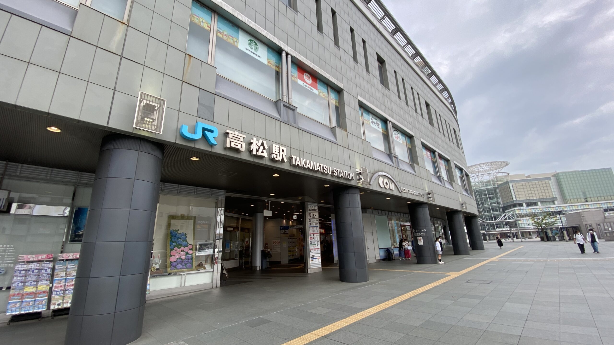 高松駅