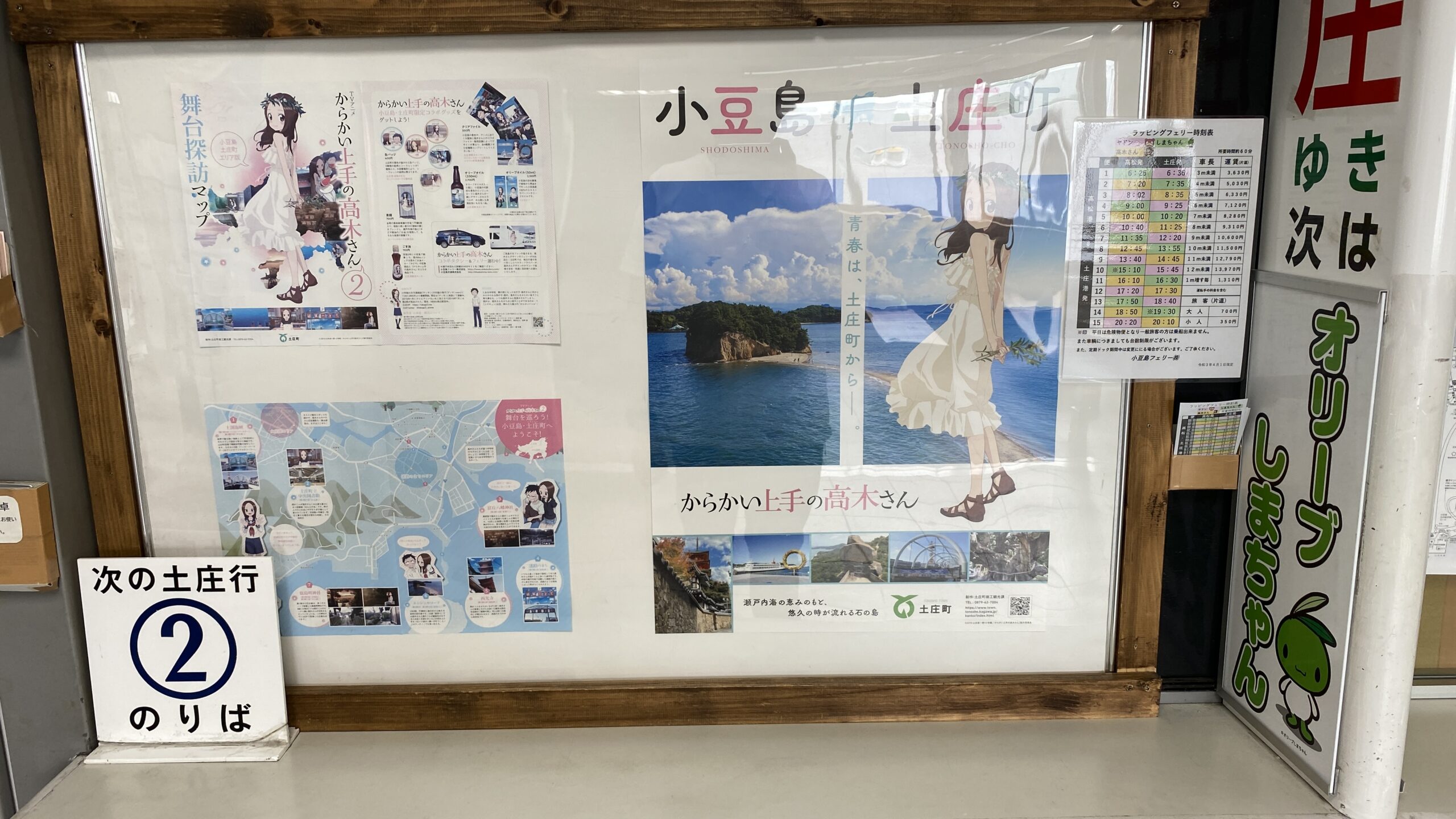 売り場