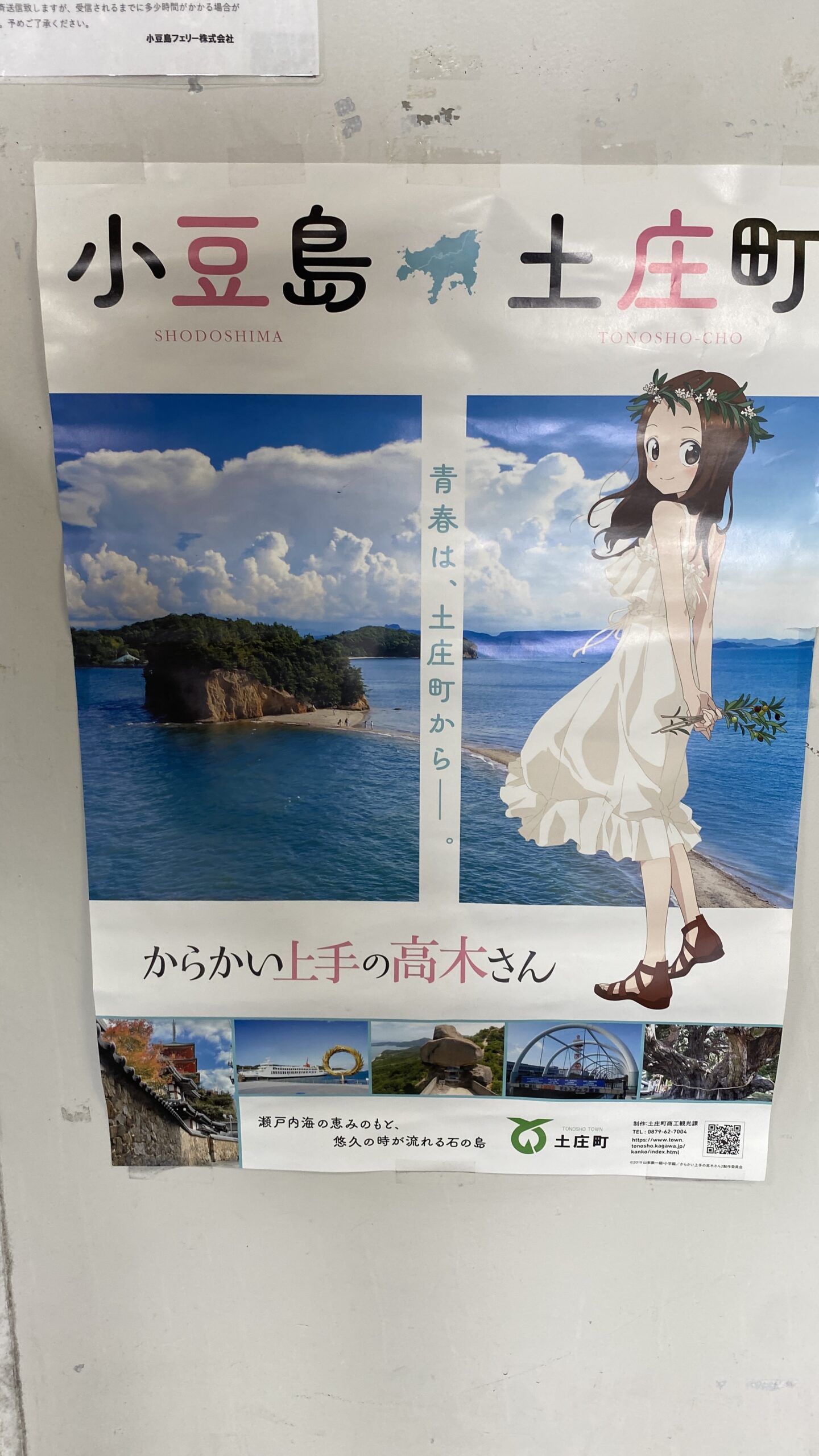 ポスター