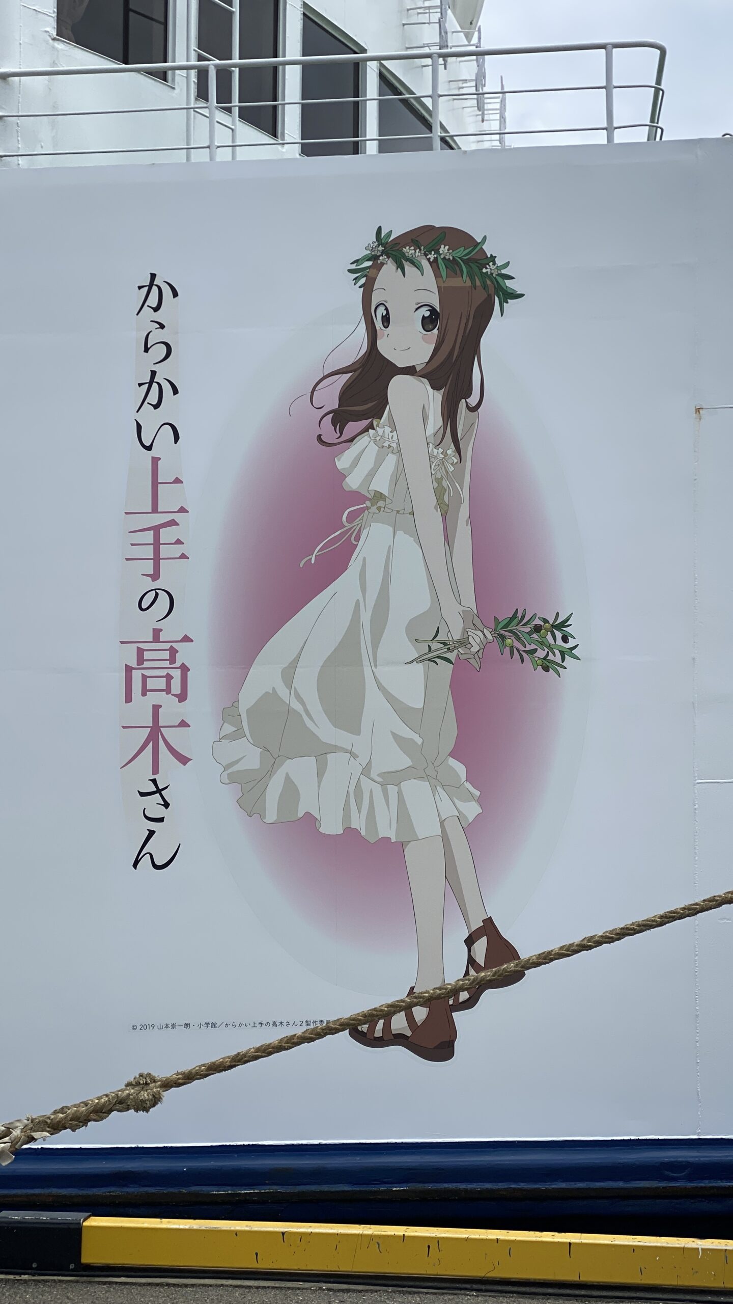 ステッカ1