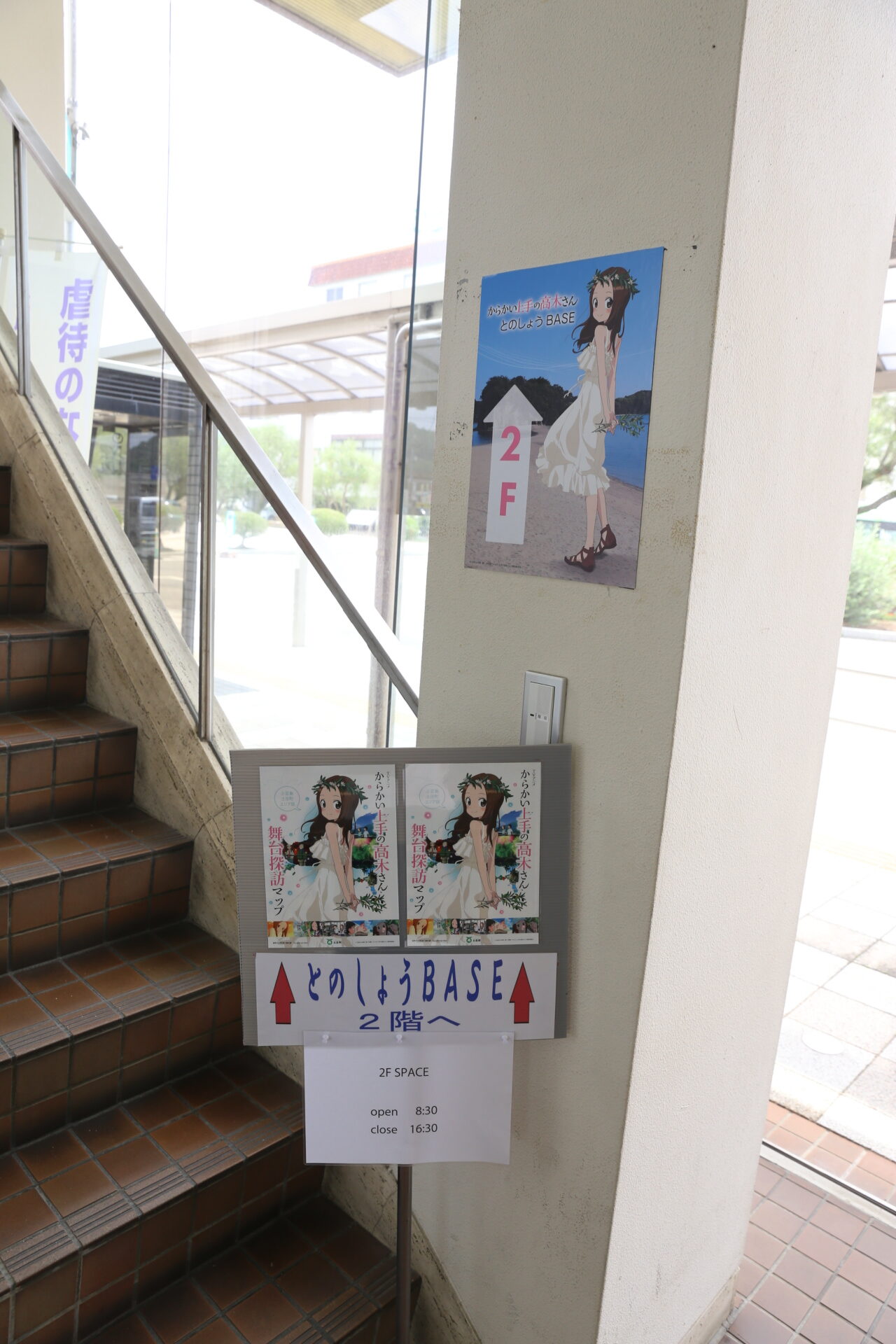 かいだん