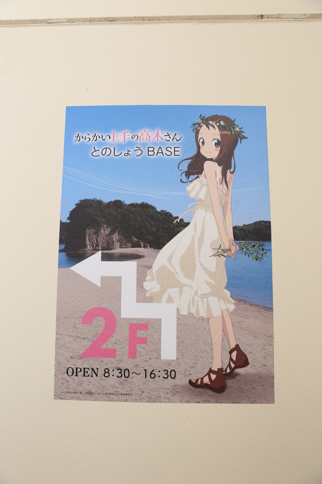 2F