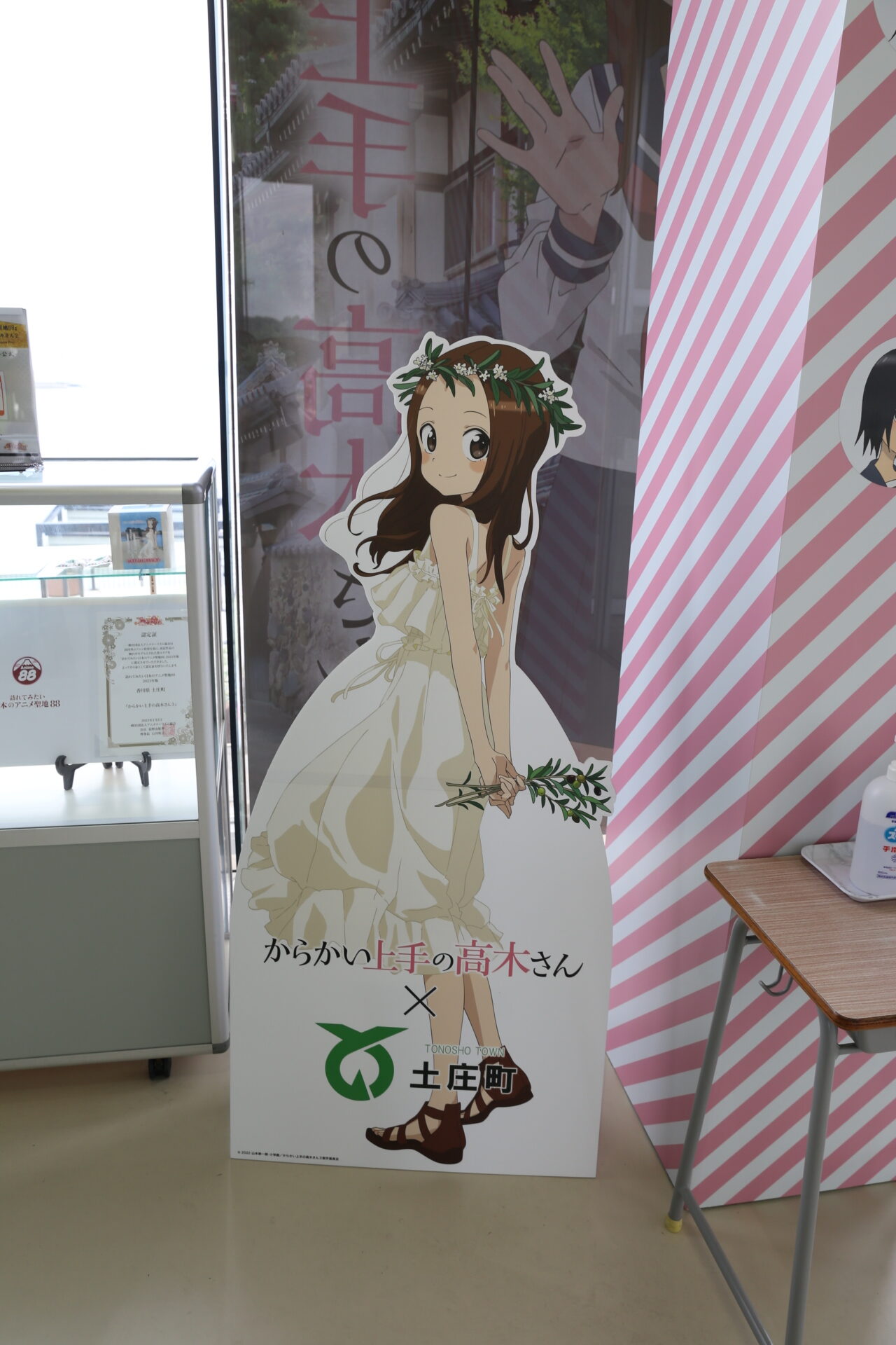 ぱねる