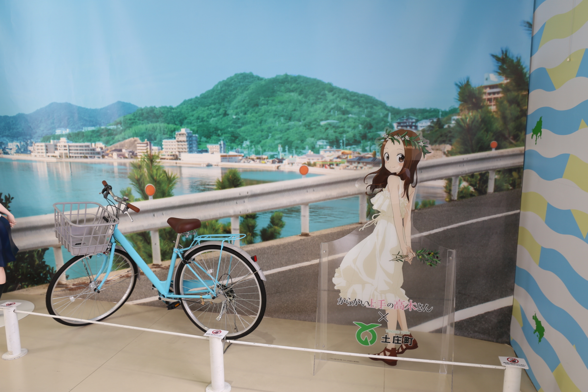ちゃり