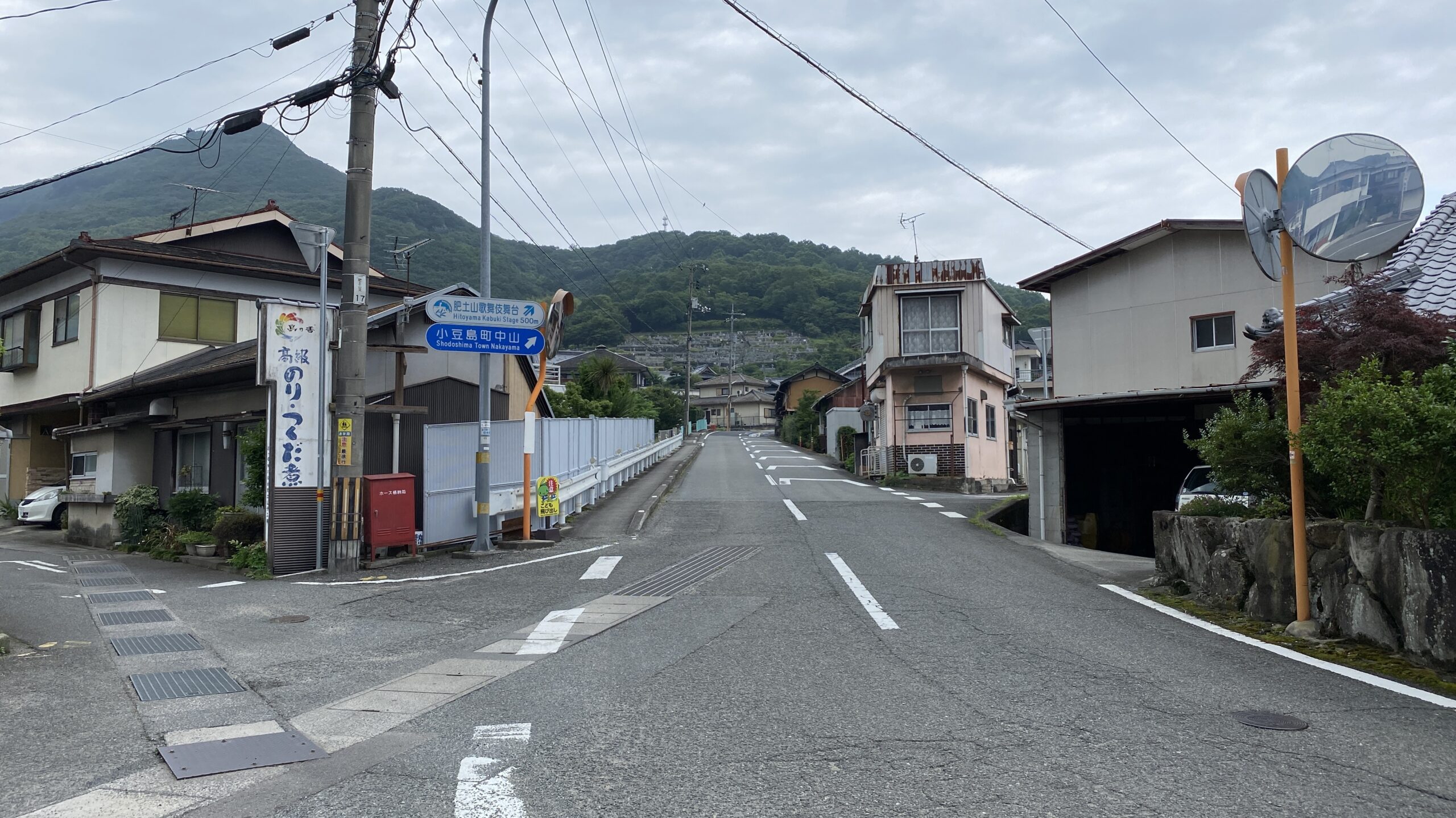 坂