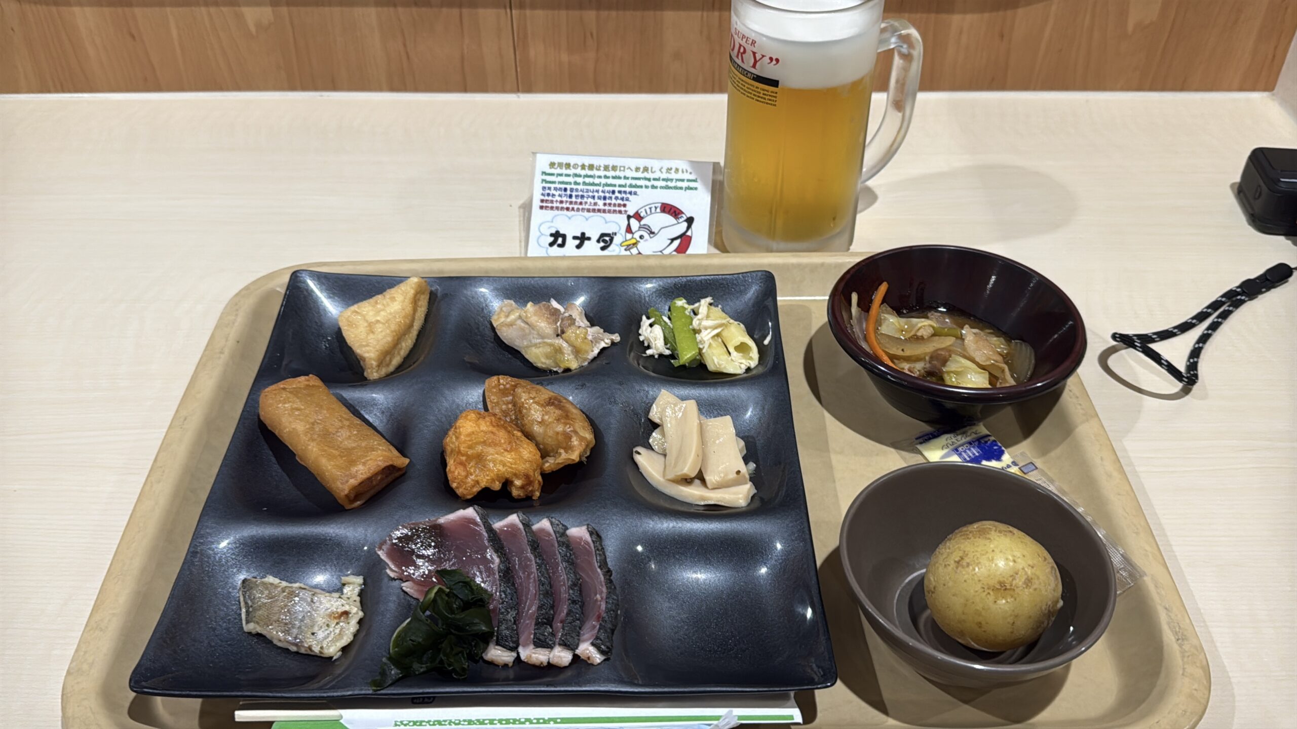 プレート