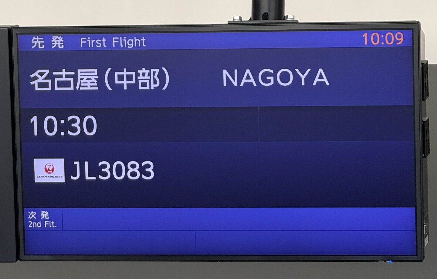 看板