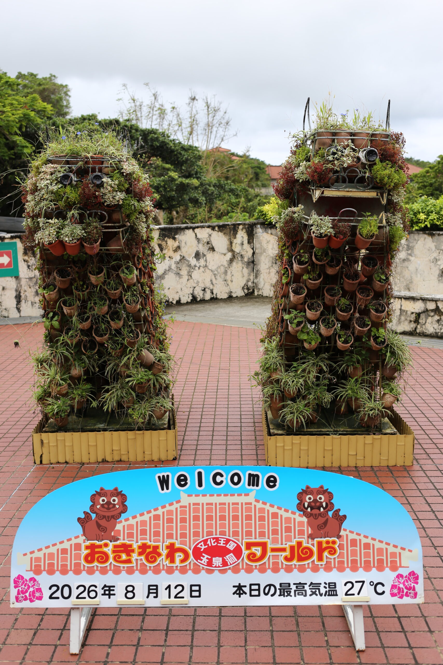 シーサー
